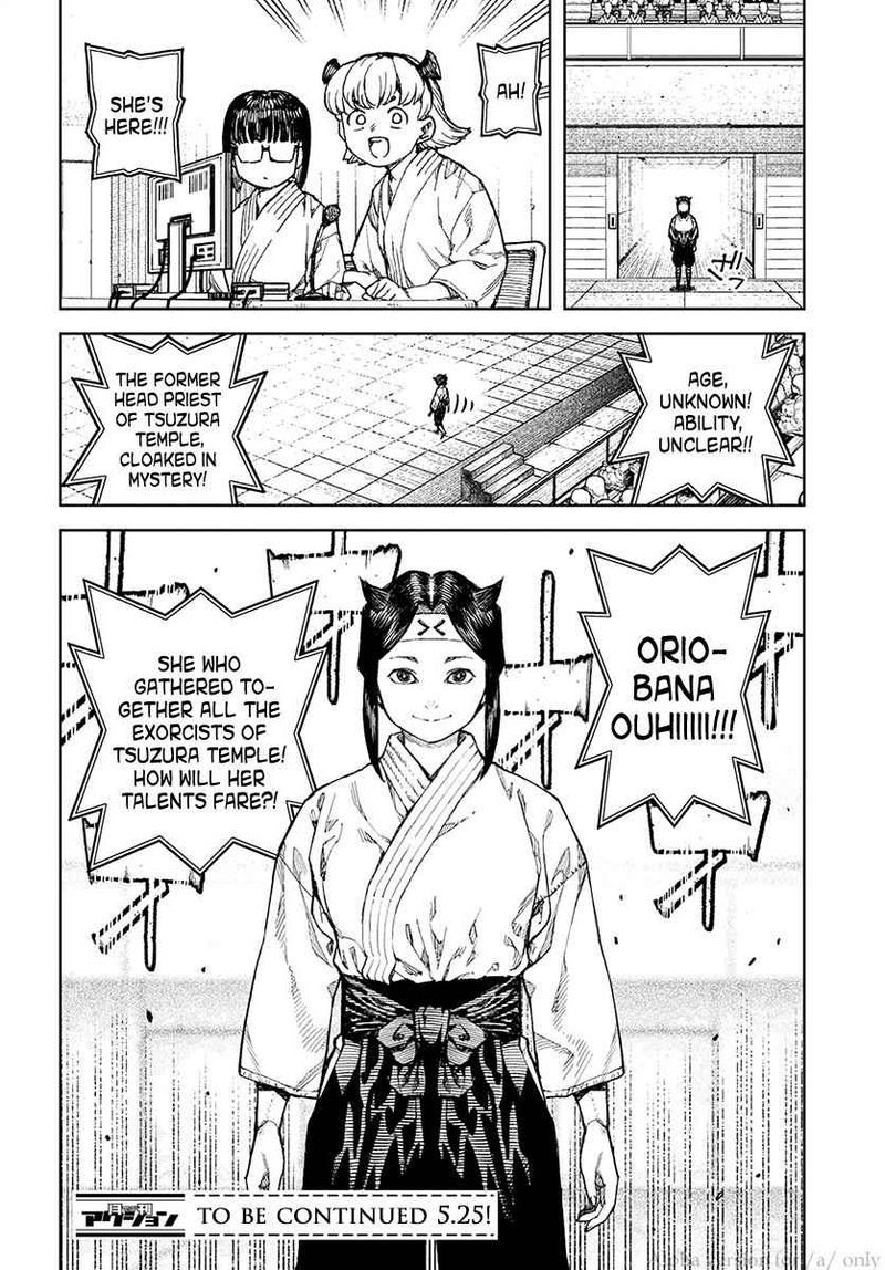 Tsugumomo 98 21