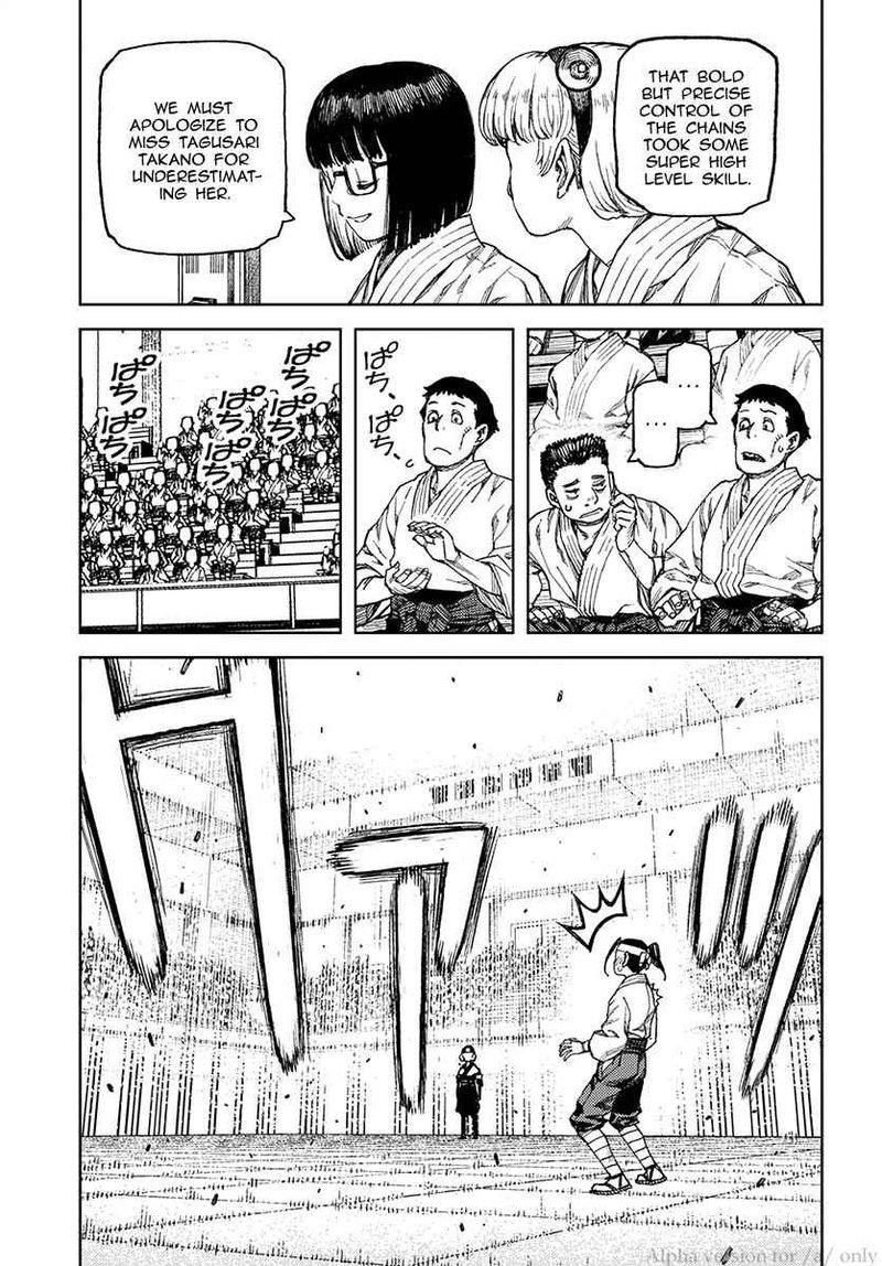 Tsugumomo 98 7