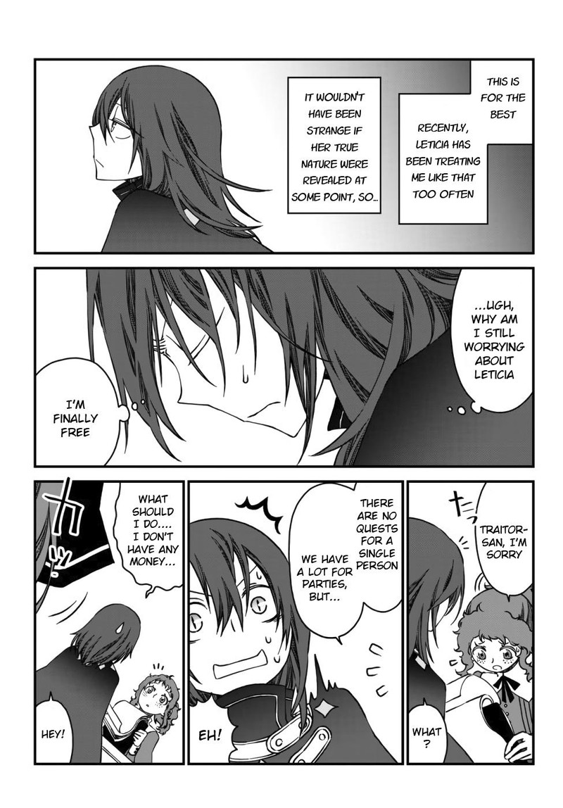 Tsuihou No Kenja Sekai Wo Shiru 1 15