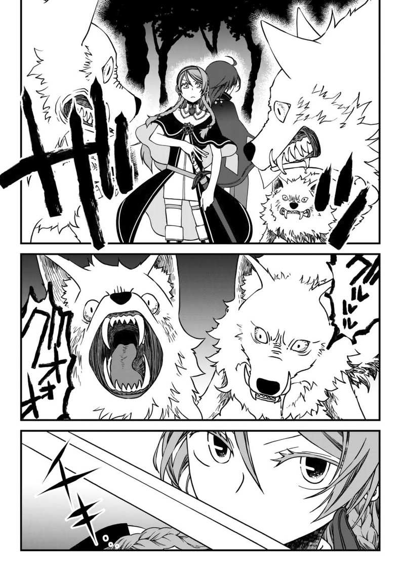 Tsuihou No Kenja Sekai Wo Shiru 1 20
