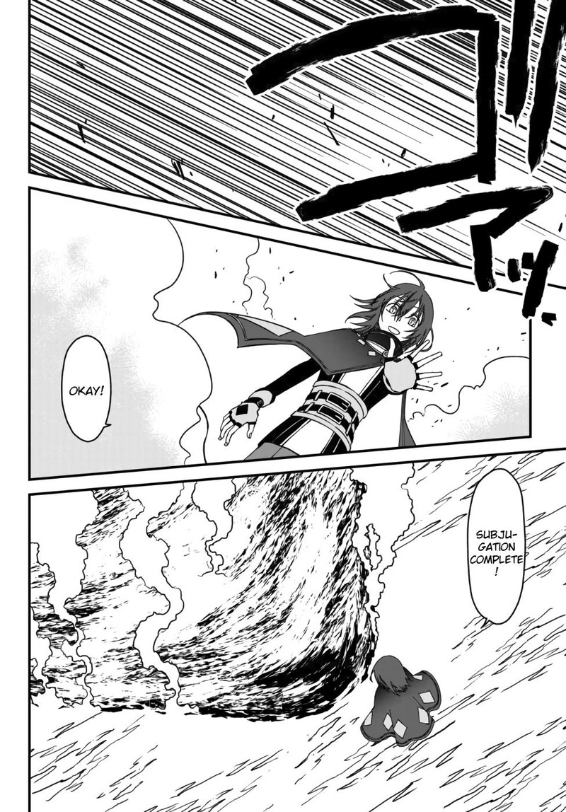 Tsuihou No Kenja Sekai Wo Shiru 1 33