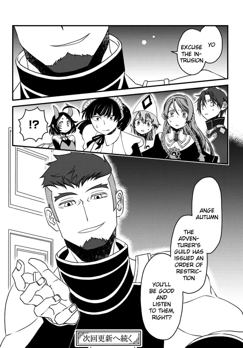 Tsuihou No Kenja Sekai Wo Shiru 11 19