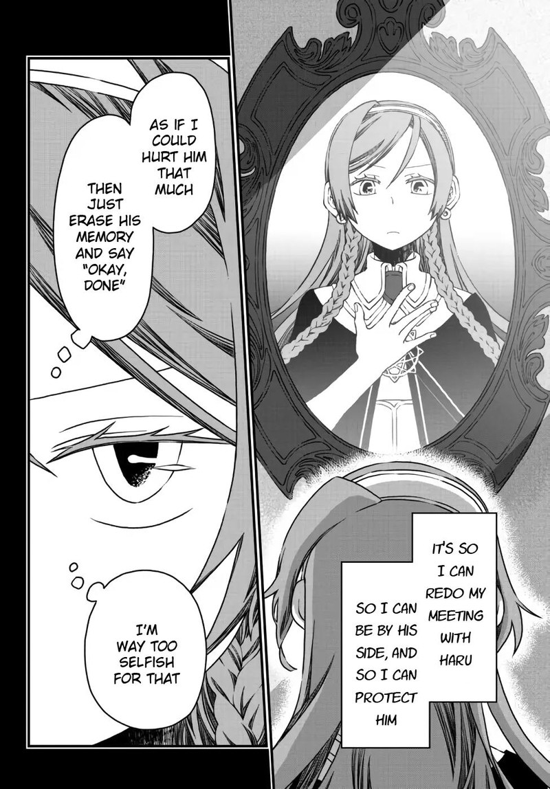 Tsuihou No Kenja Sekai Wo Shiru 11 7