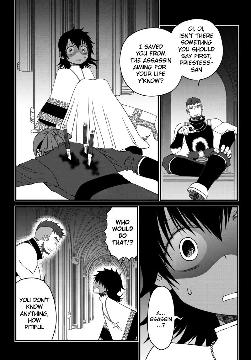 Tsuihou No Kenja Sekai Wo Shiru 18 5
