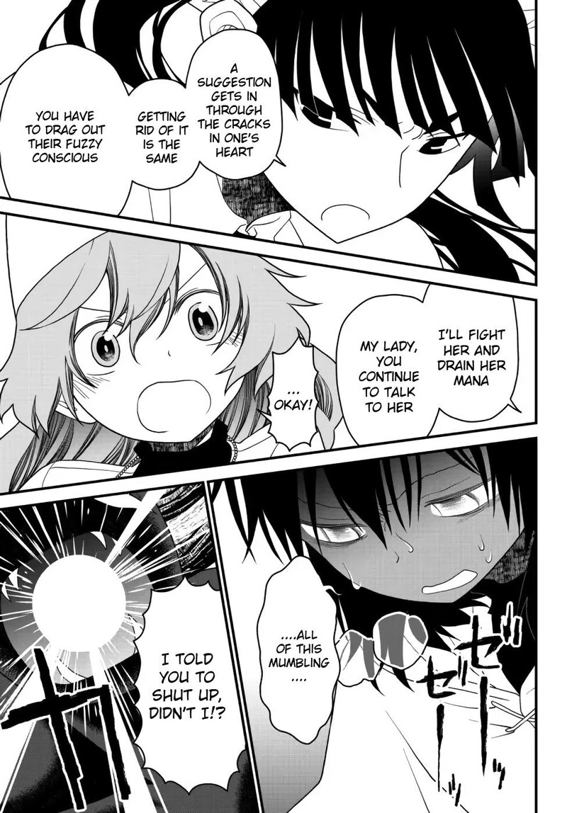 Tsuihou No Kenja Sekai Wo Shiru 22 7