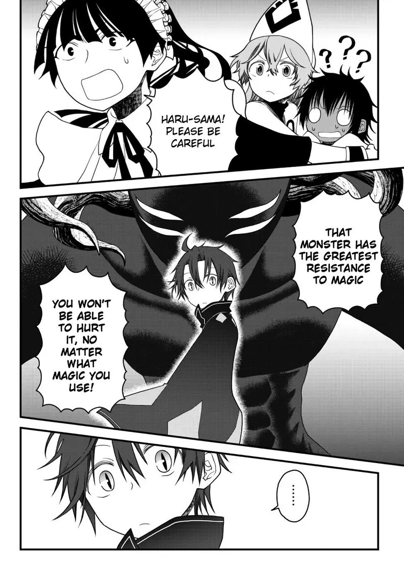Tsuihou No Kenja Sekai Wo Shiru 23 4