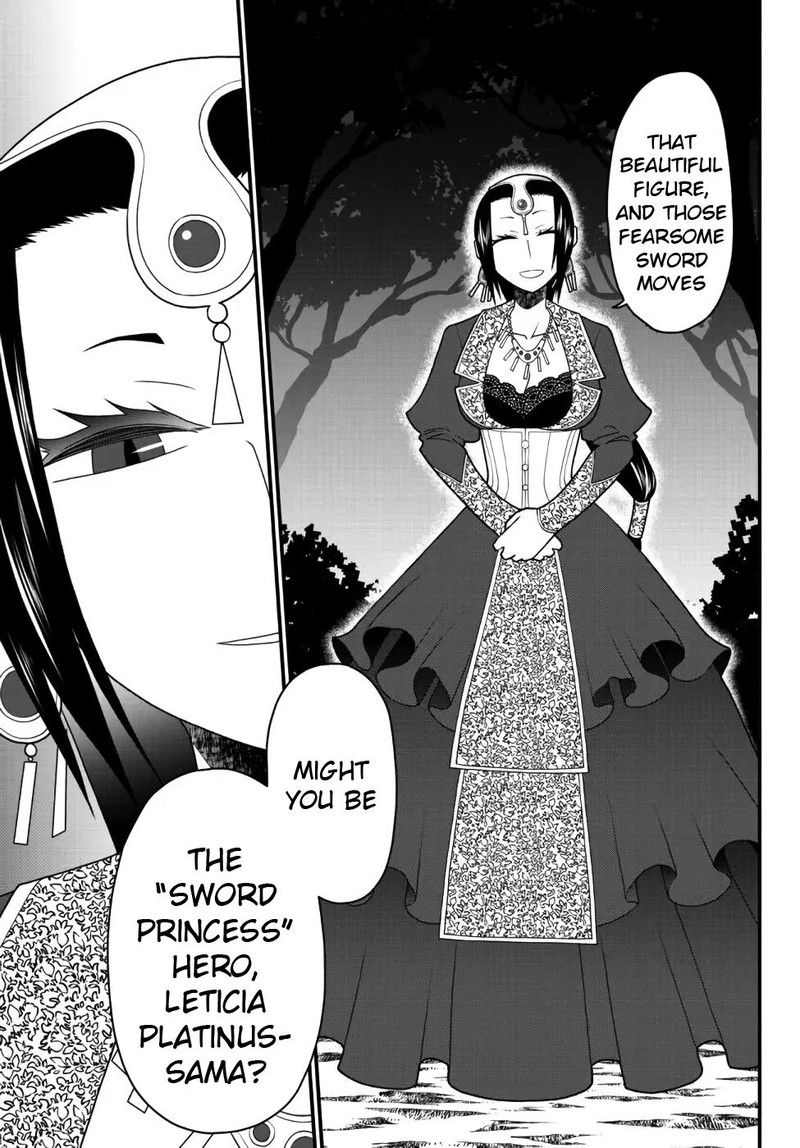 Tsuihou No Kenja Sekai Wo Shiru 26 13
