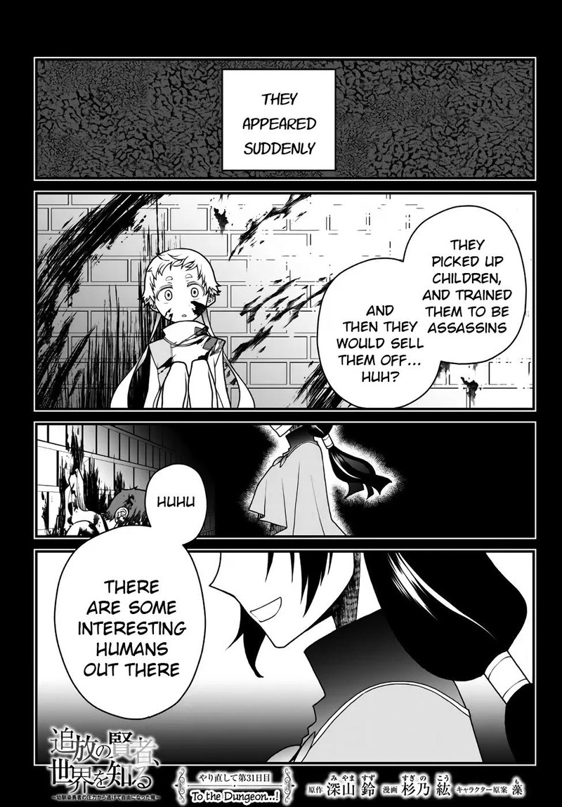Tsuihou No Kenja Sekai Wo Shiru 31 1