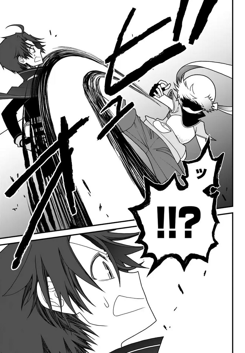 Tsuihou No Kenja Sekai Wo Shiru 33 13