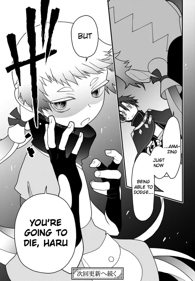 Tsuihou No Kenja Sekai Wo Shiru 33 14