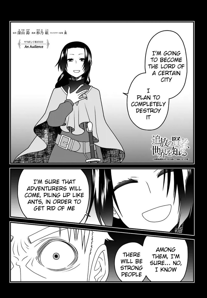 Tsuihou No Kenja Sekai Wo Shiru 37 2