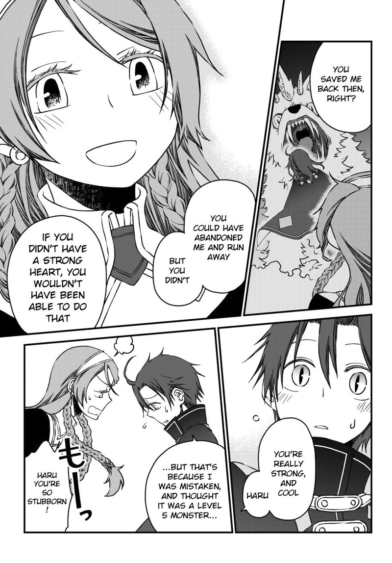 Tsuihou No Kenja Sekai Wo Shiru 5 7