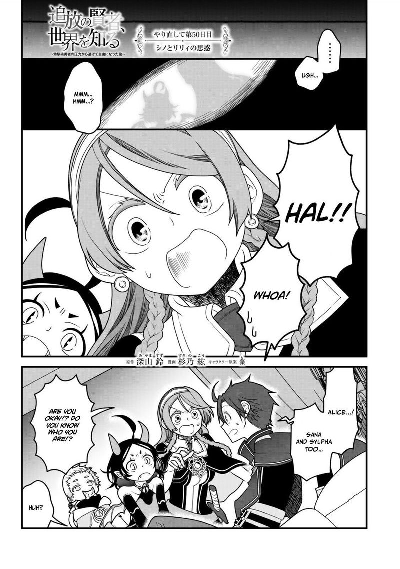 Tsuihou No Kenja Sekai Wo Shiru 50 1