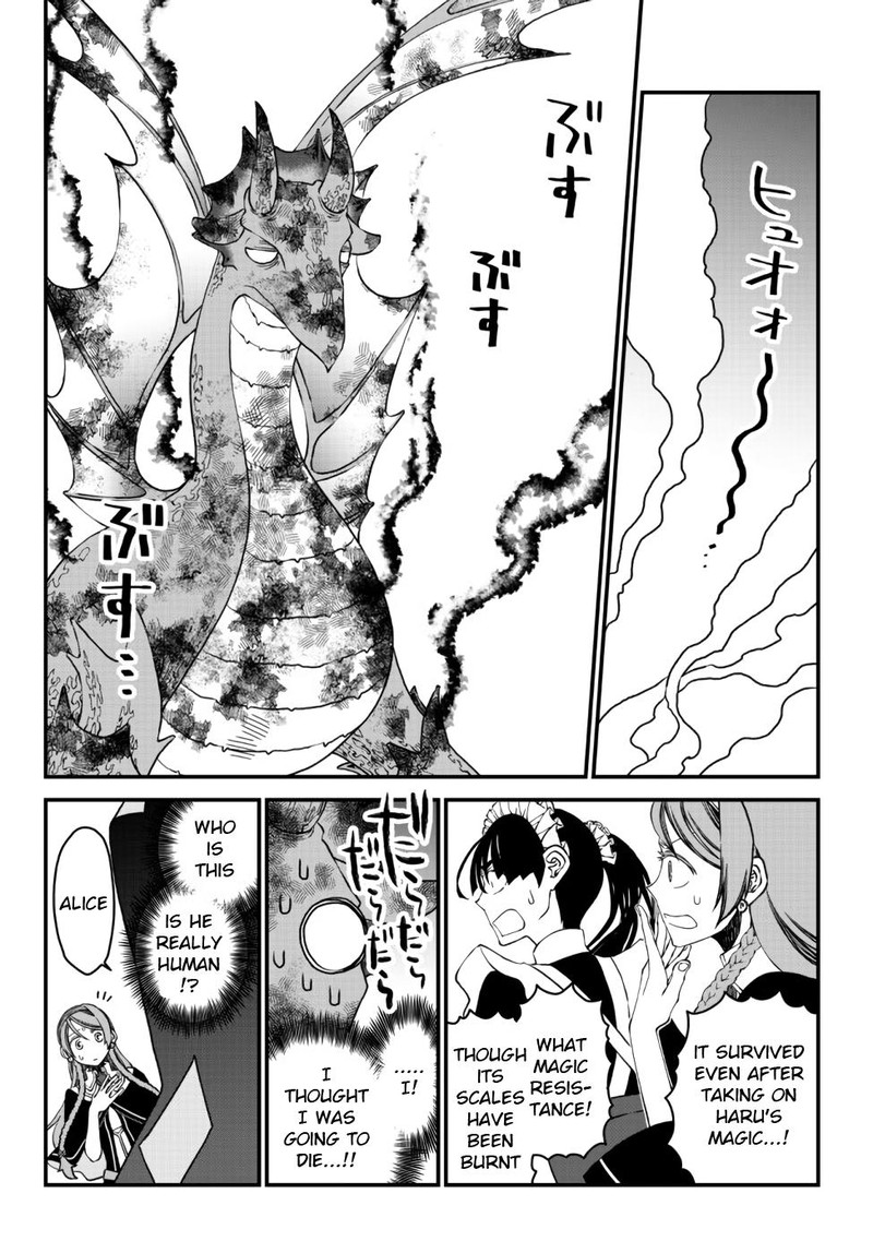 Tsuihou No Kenja Sekai Wo Shiru 8 14