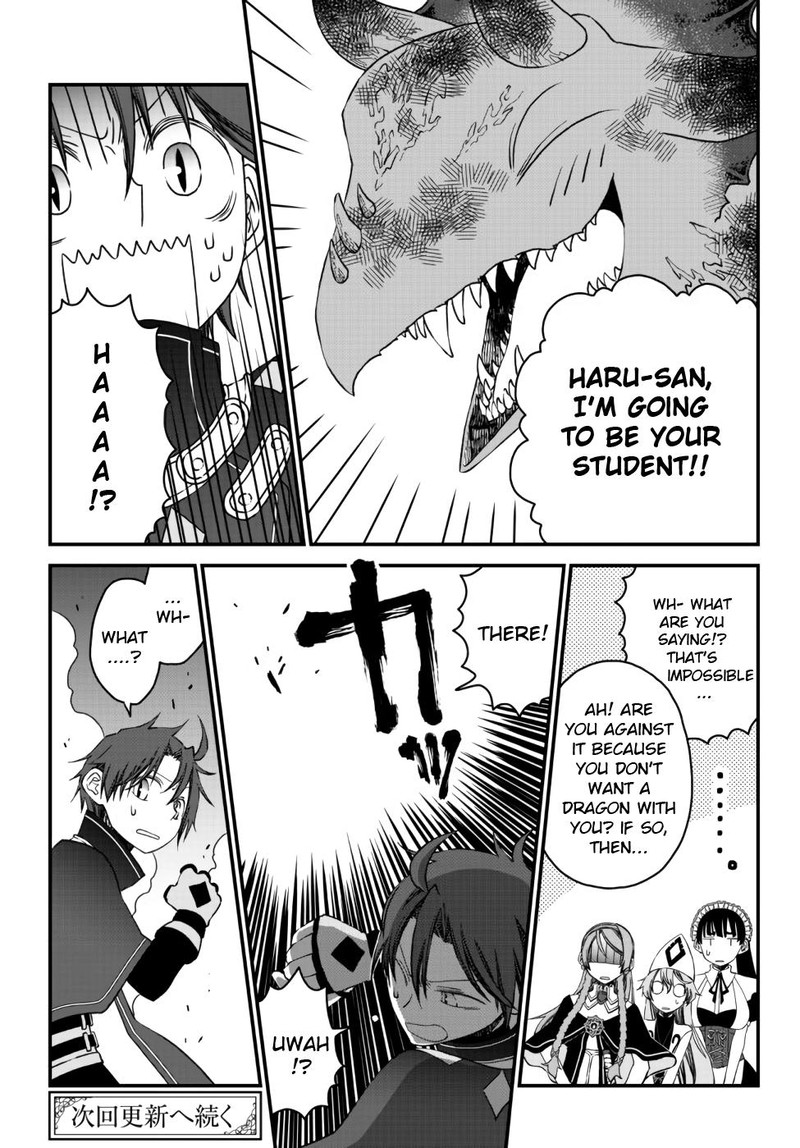 Tsuihou No Kenja Sekai Wo Shiru 8 19