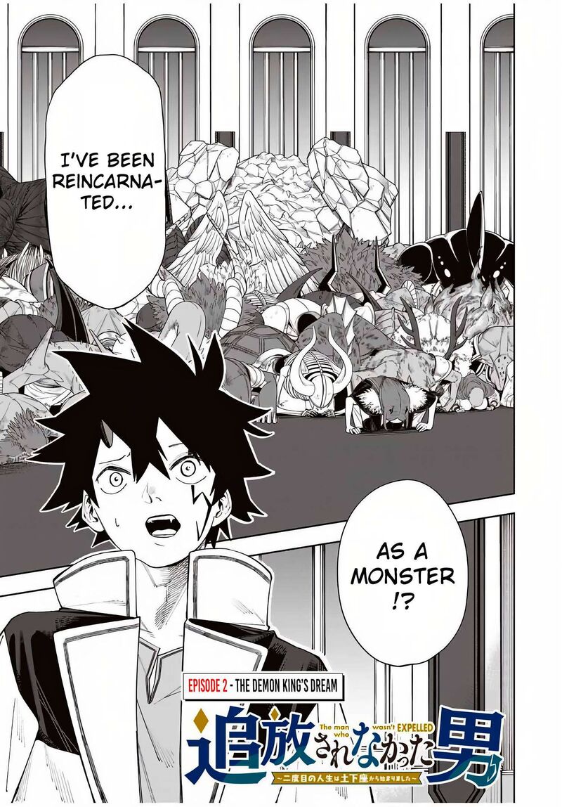 Tsuihou Sarenakatta Otoko Nidome No Jinsei Wa Dogeza Kara Hajimarimashita 2 2