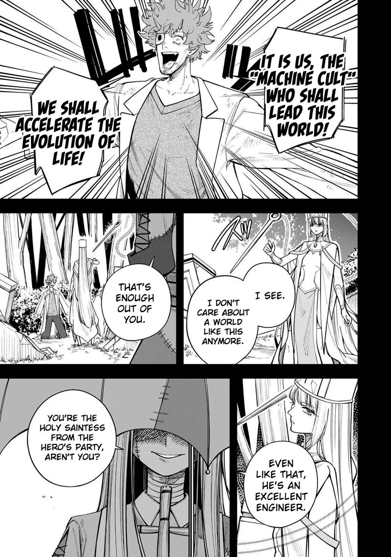 Tsuihou Sarenakatta Otoko Nidome No Jinsei Wa Dogeza Kara Hajimarimashita 23 8