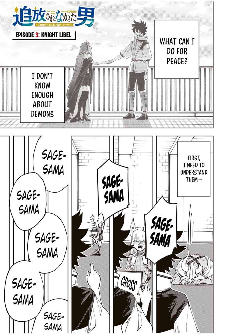 Tsuihou Sarenakatta Otoko Nidome No Jinsei Wa Dogeza Kara Hajimarimashita 3 2