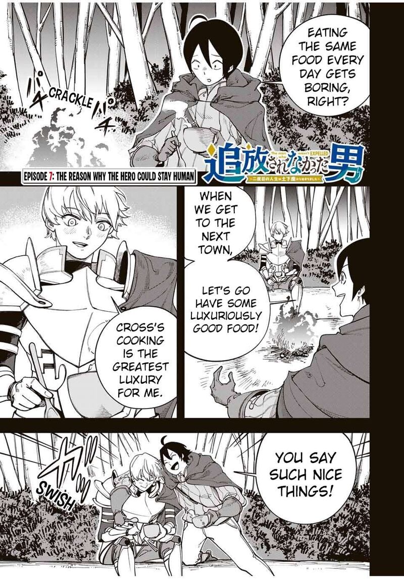 Tsuihou Sarenakatta Otoko Nidome No Jinsei Wa Dogeza Kara Hajimarimashita 7 2