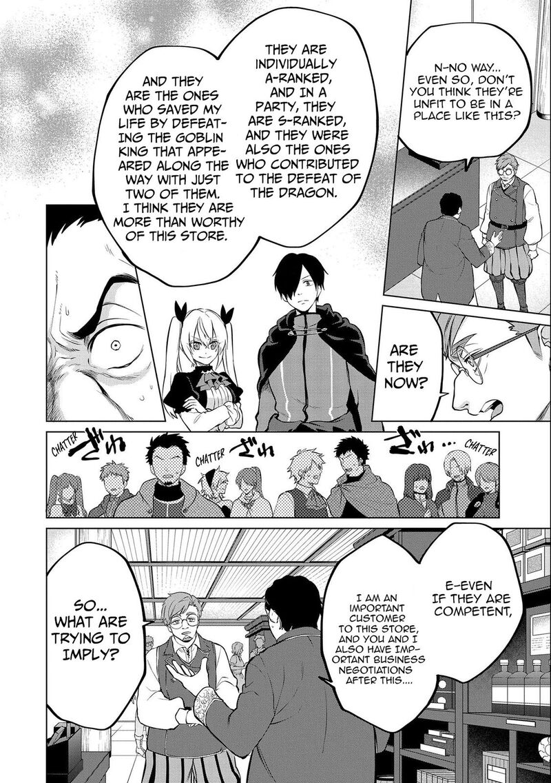 Tsuihou Sareta Onimotsu Tamer Sekai YuIItsu No Necromancer Ni Kakusei Suru 13b 8