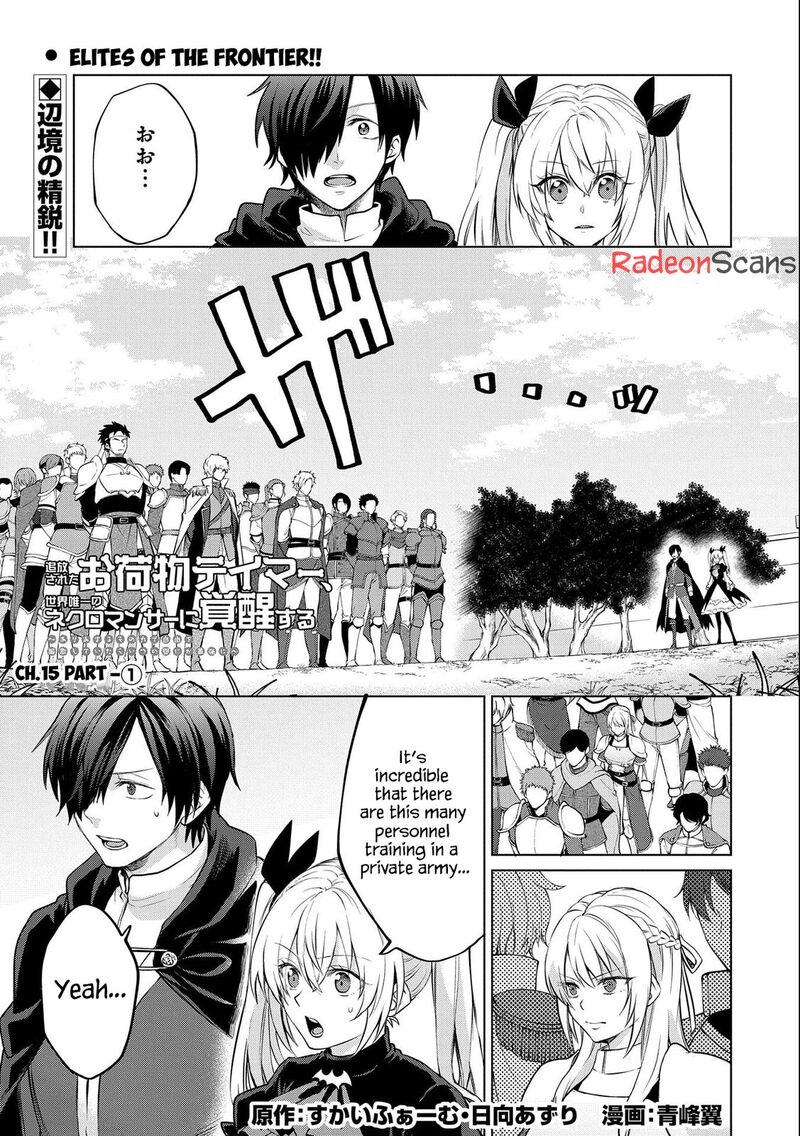 Tsuihou Sareta Onimotsu Tamer Sekai YuIItsu No Necromancer Ni Kakusei Suru 15a 1