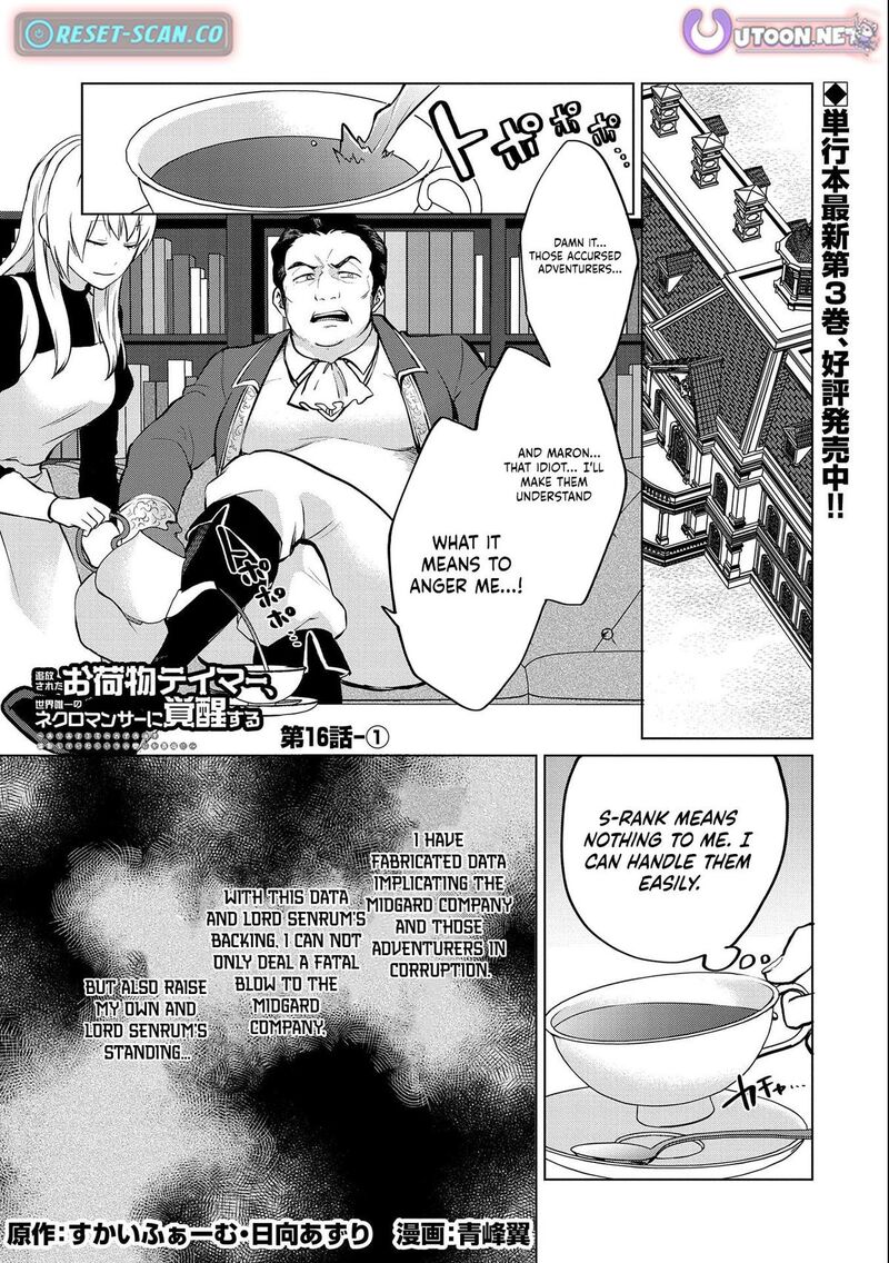 Tsuihou Sareta Onimotsu Tamer Sekai YuIItsu No Necromancer Ni Kakusei Suru 16a 1