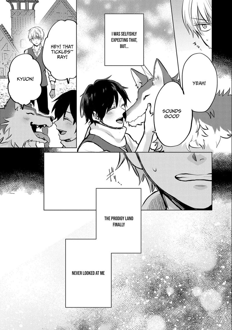 Tsuihou Sareta Onimotsu Tamer Sekai YuIItsu No Necromancer Ni Kakusei Suru 19b 24