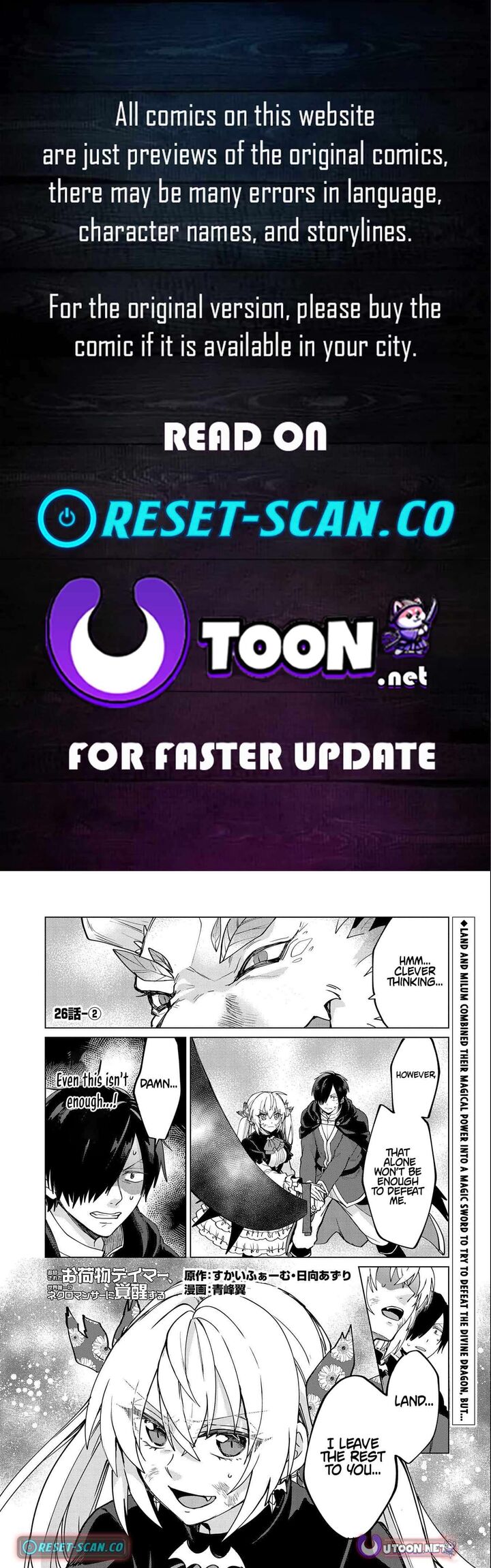 Tsuihou Sareta Onimotsu Tamer Sekai YuIItsu No Necromancer Ni Kakusei Suru 26b 1