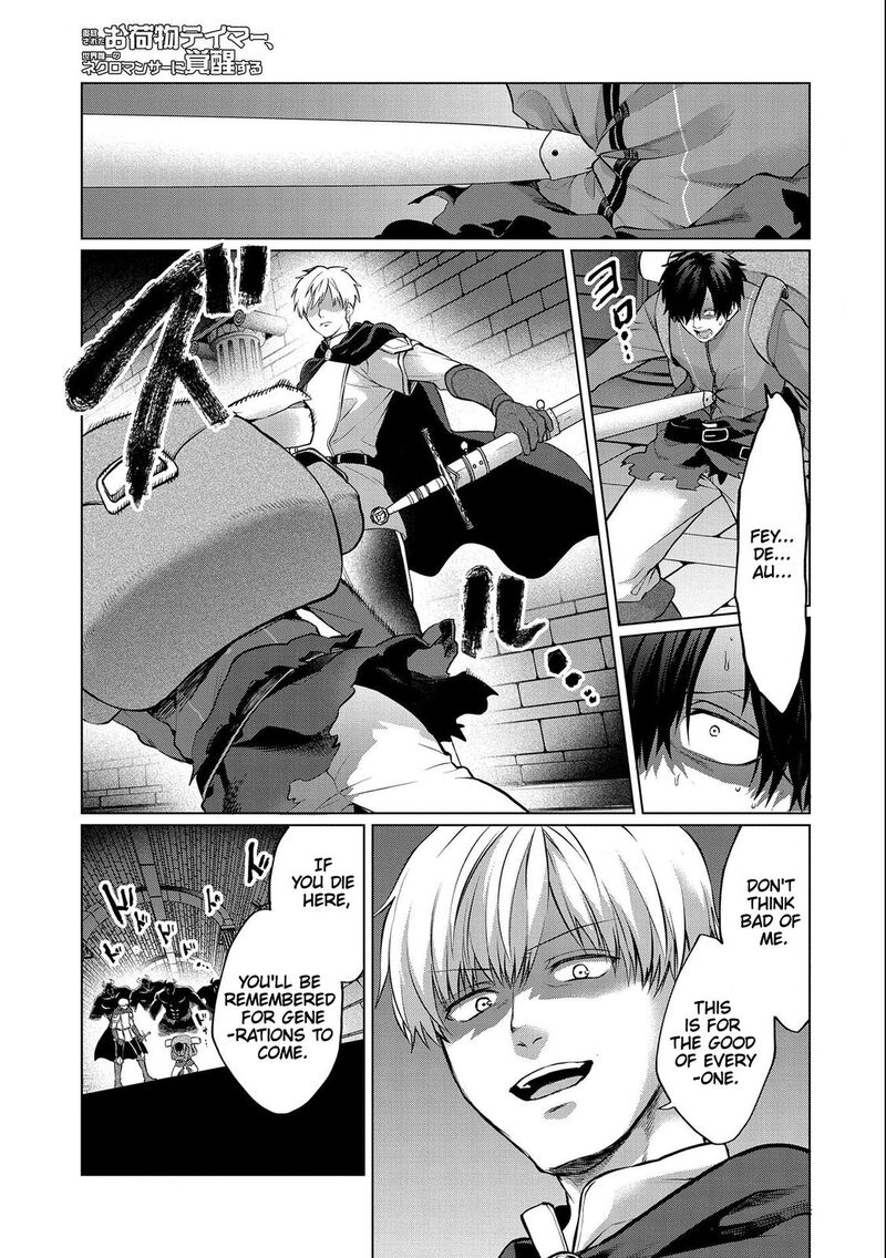 Tsuihou Sareta Onimotsu Tamer Sekai YuIItsu No Necromancer Ni Kakusei Suru 3a 2