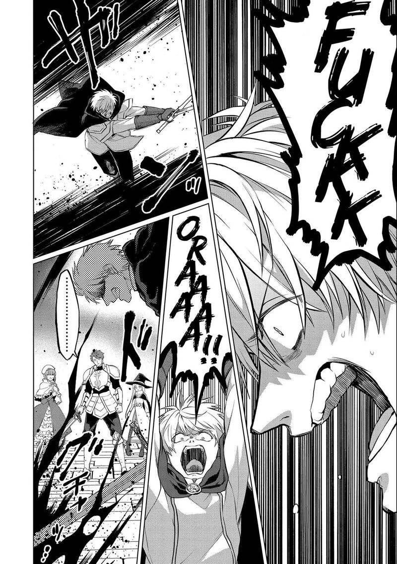 Tsuihou Sareta Onimotsu Tamer Sekai YuIItsu No Necromancer Ni Kakusei Suru 3b 12