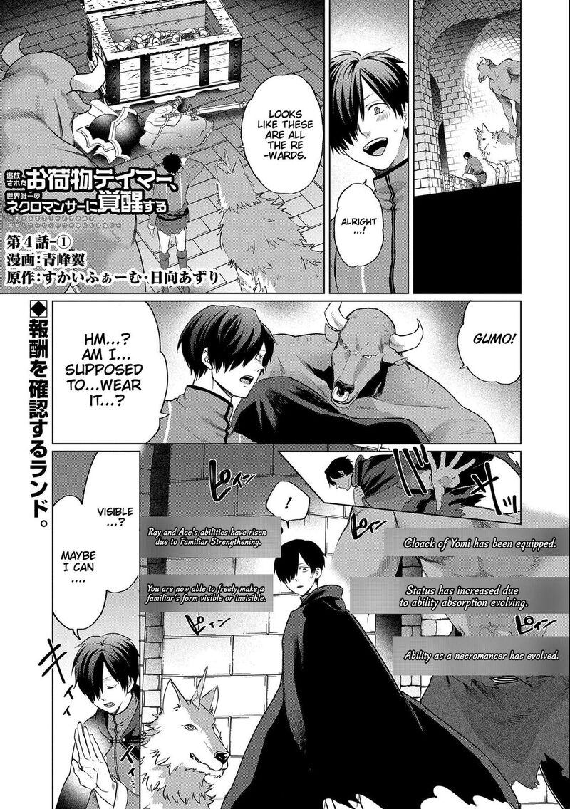 Tsuihou Sareta Onimotsu Tamer Sekai YuIItsu No Necromancer Ni Kakusei Suru 4a 2