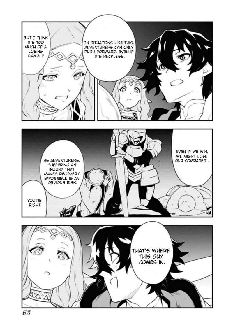 Tsuihou Sareta Renkinjutsushi San Saikyou No Dungeon Wo Tsukurimasen Ka 10 12