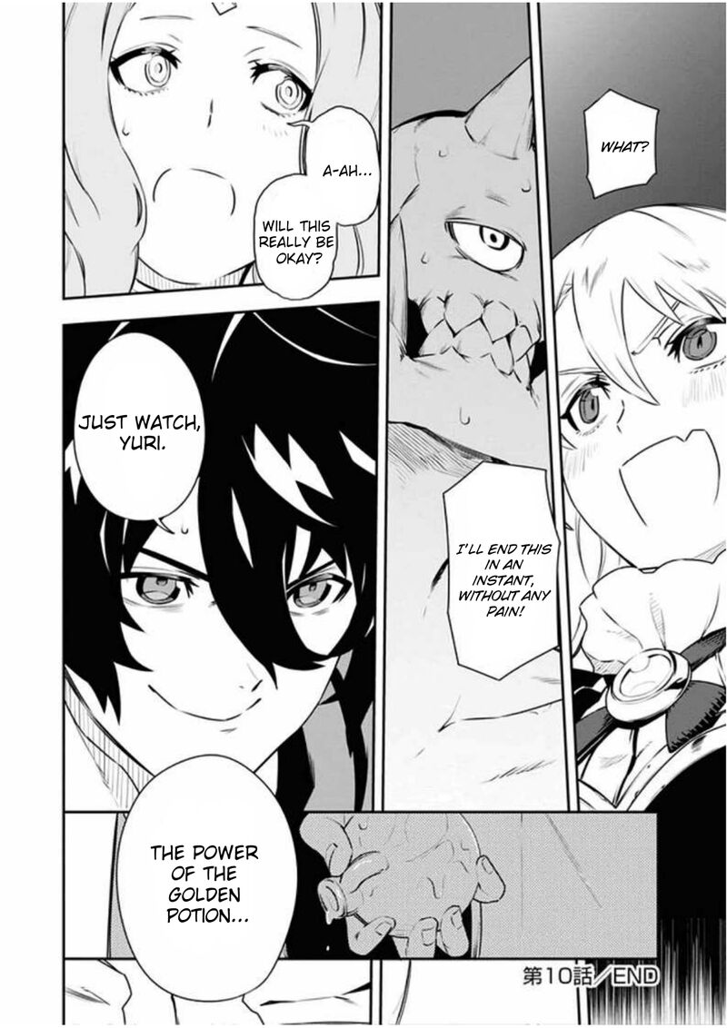 Tsuihou Sareta Renkinjutsushi San Saikyou No Dungeon Wo Tsukurimasen Ka 10 16