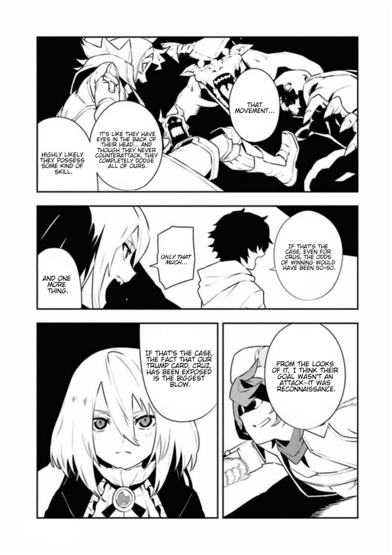Tsuihou Sareta Renkinjutsushi San Saikyou No Dungeon Wo Tsukurimasen Ka 12 5