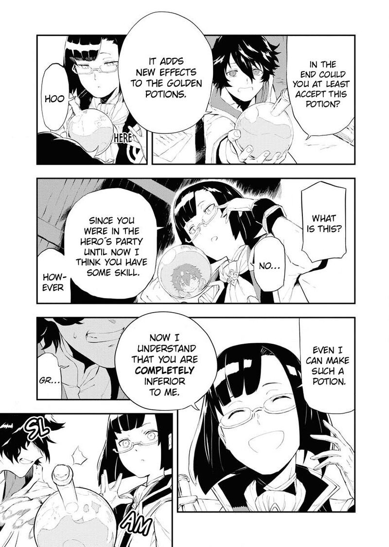 Tsuihou Sareta Renkinjutsushi San Saikyou No Dungeon Wo Tsukurimasen Ka 1a 17