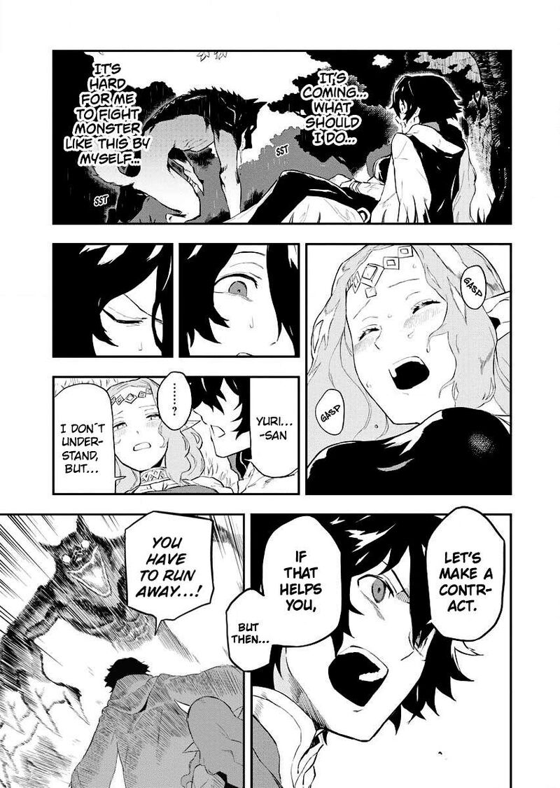 Tsuihou Sareta Renkinjutsushi San Saikyou No Dungeon Wo Tsukurimasen Ka 1b 6
