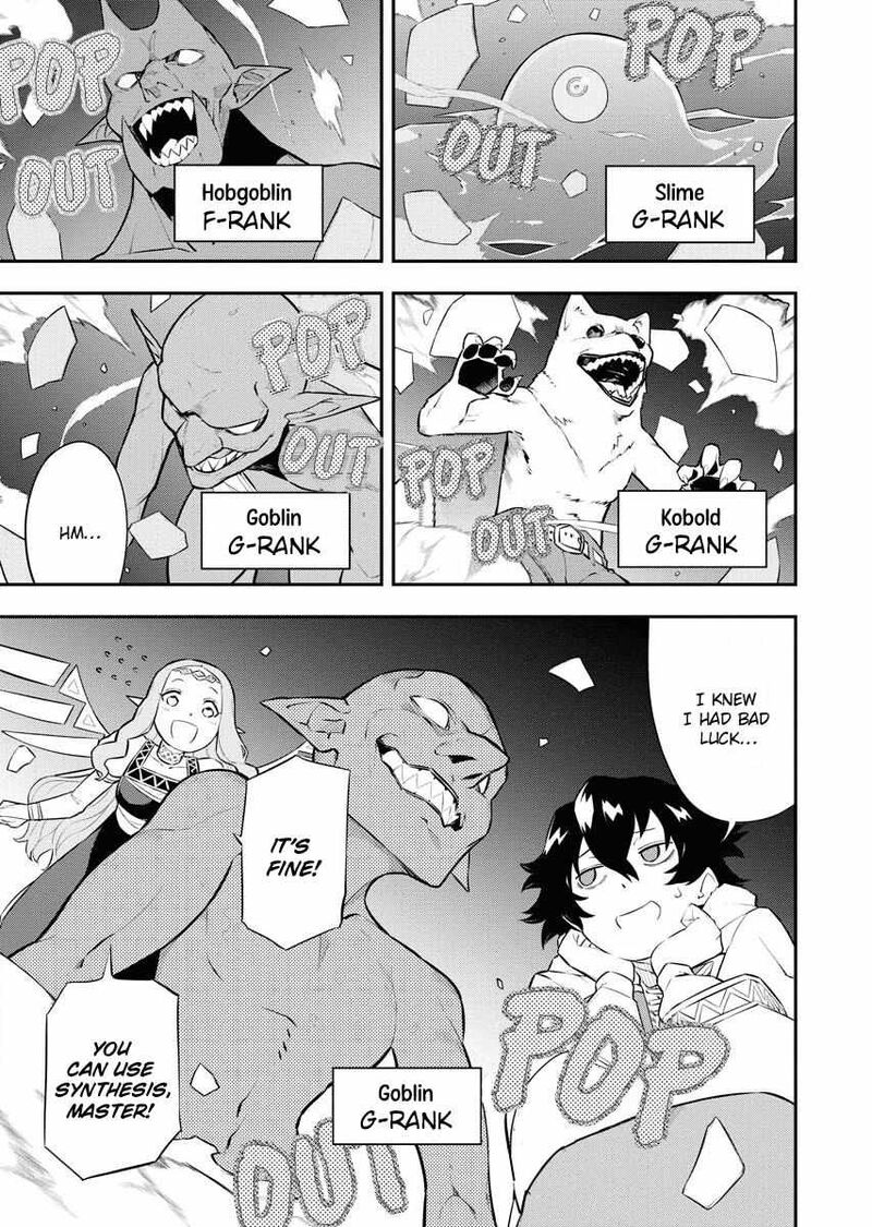 Tsuihou Sareta Renkinjutsushi San Saikyou No Dungeon Wo Tsukurimasen Ka 3 3