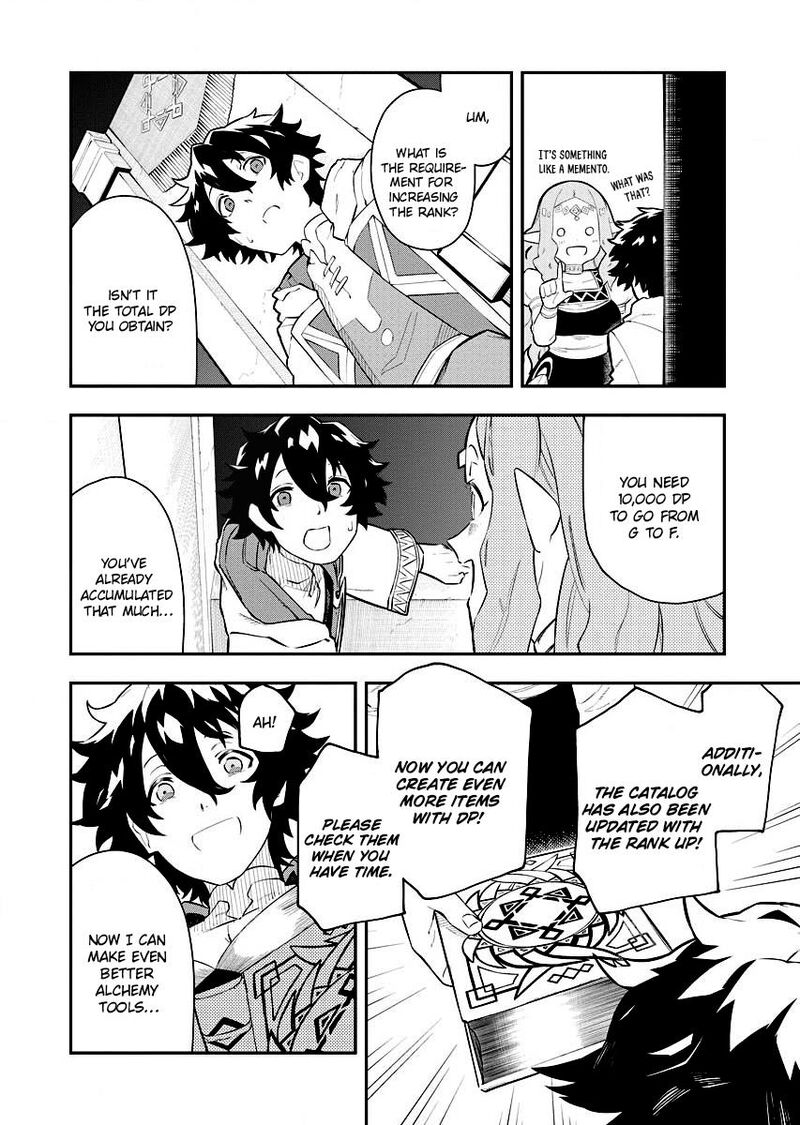Tsuihou Sareta Renkinjutsushi San Saikyou No Dungeon Wo Tsukurimasen Ka 4 12