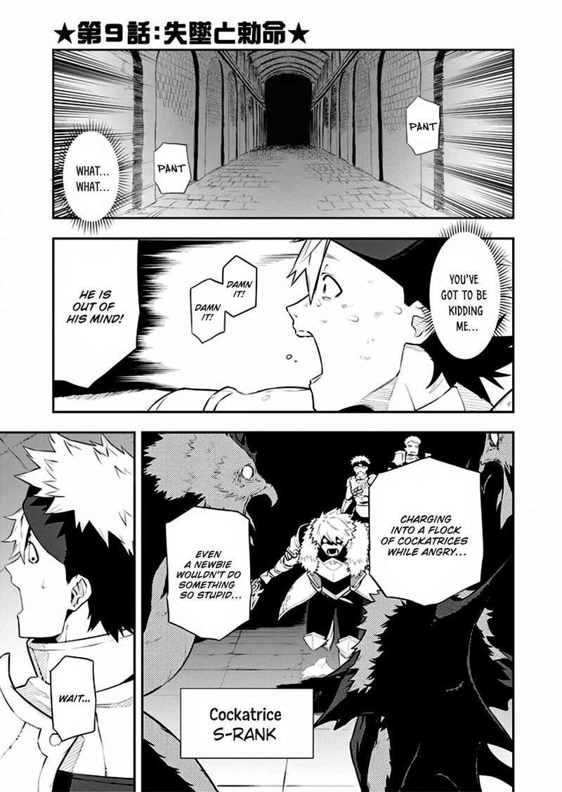 Tsuihou Sareta Renkinjutsushi San Saikyou No Dungeon Wo Tsukurimasen Ka 9 2