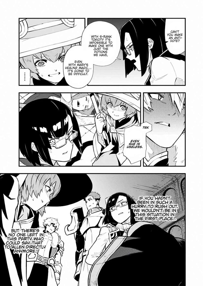 Tsuihou Sareta Renkinjutsushi San Saikyou No Dungeon Wo Tsukurimasen Ka 9 6