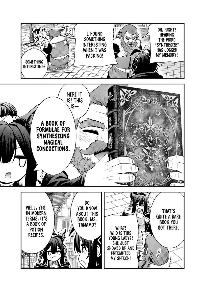 Tsuihou Sareta Tensei Ouji Auto Craft Skill De Ryouchi O Bakusoku De Kaitakushi Saikyou No Mura O Tsukutte Shimau Saikyou Crafting Skill De Hajimeru Rakuraku Ryouchi Kaitaku Slow Life 68 15