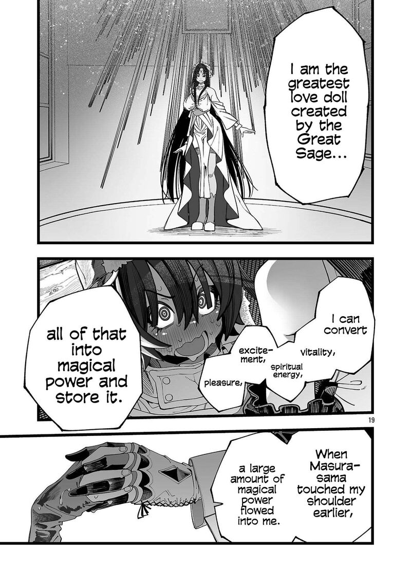 Tsuihou Souryo No Kenja Time 1 22