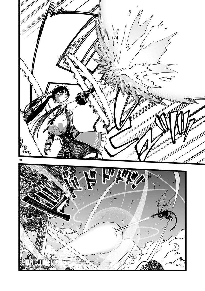 Tsuihou Souryo No Kenja Time 1 31