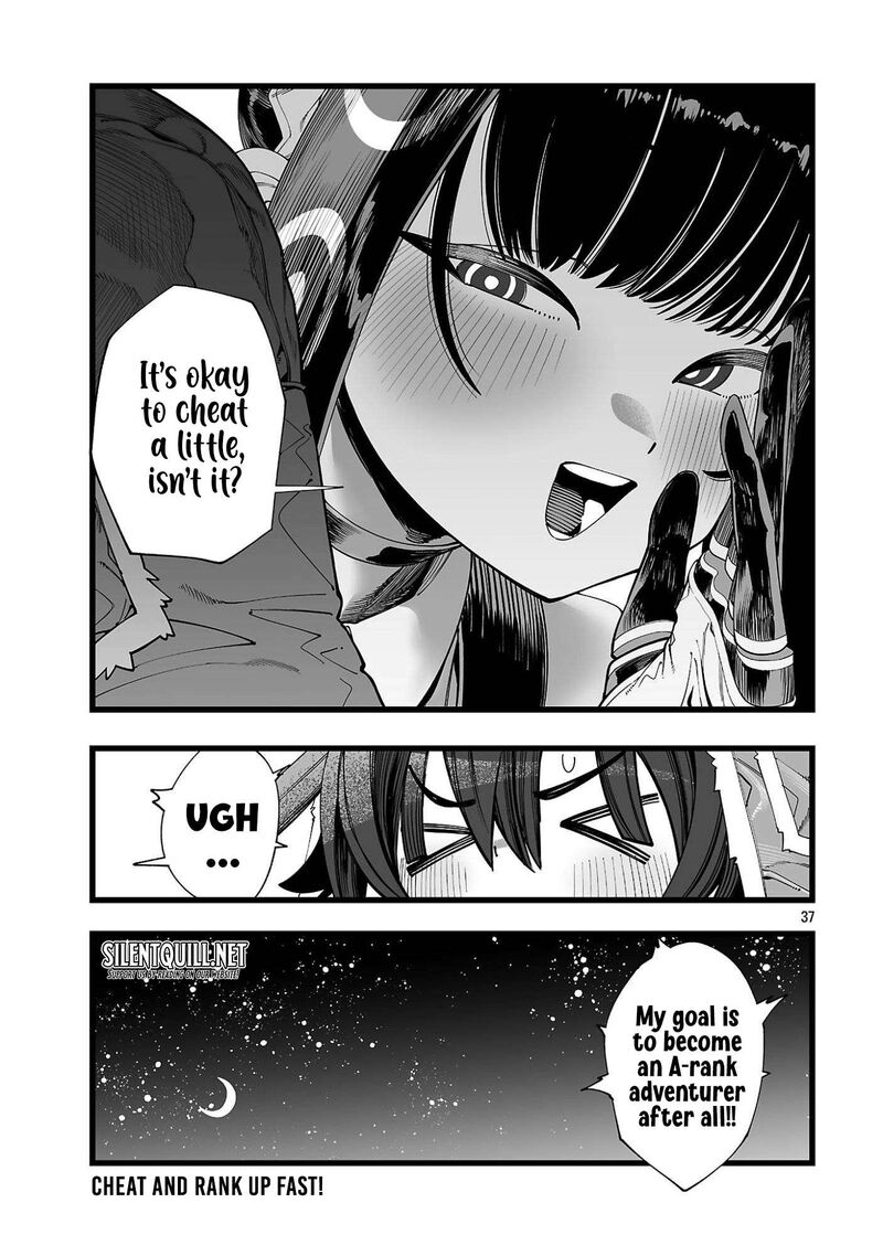 Tsuihou Souryo No Kenja Time 1 40