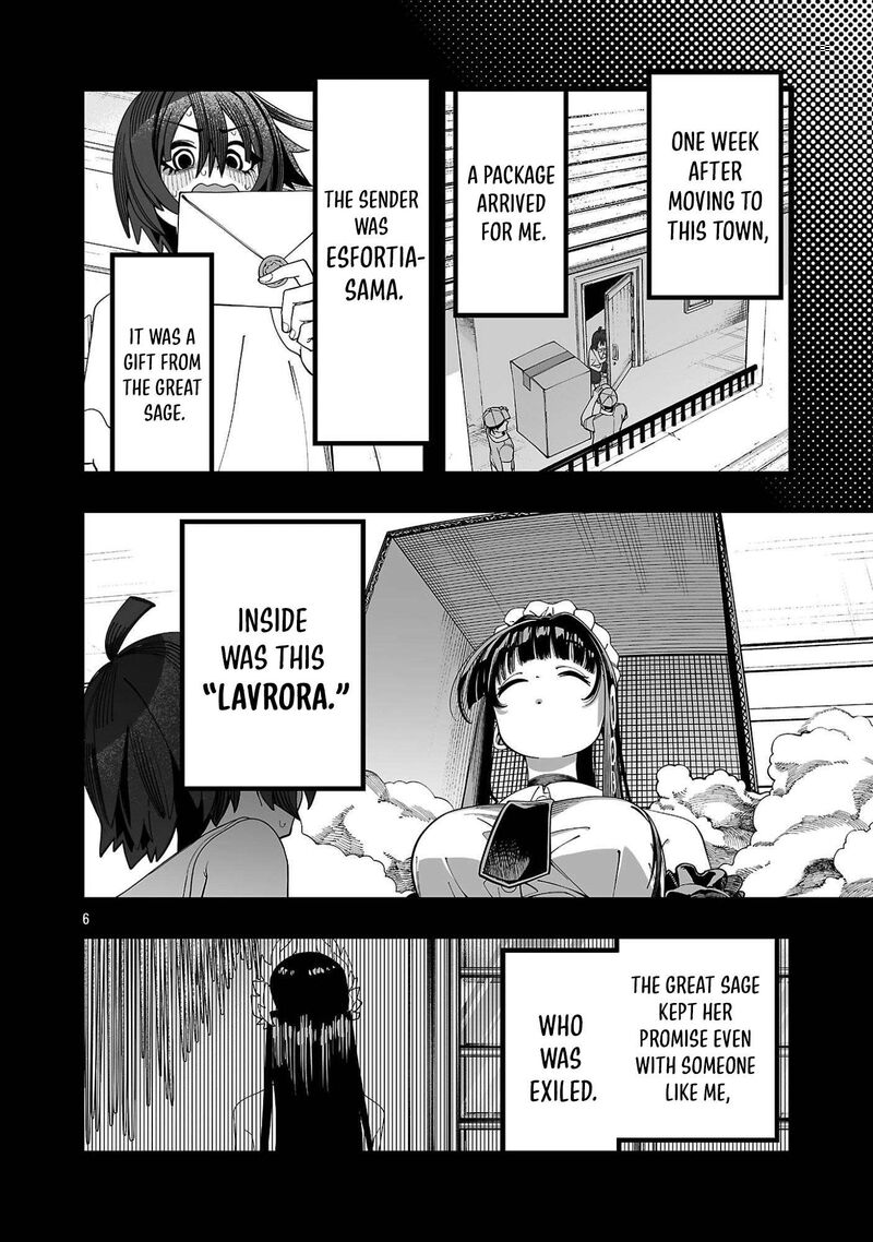 Tsuihou Souryo No Kenja Time 1 9