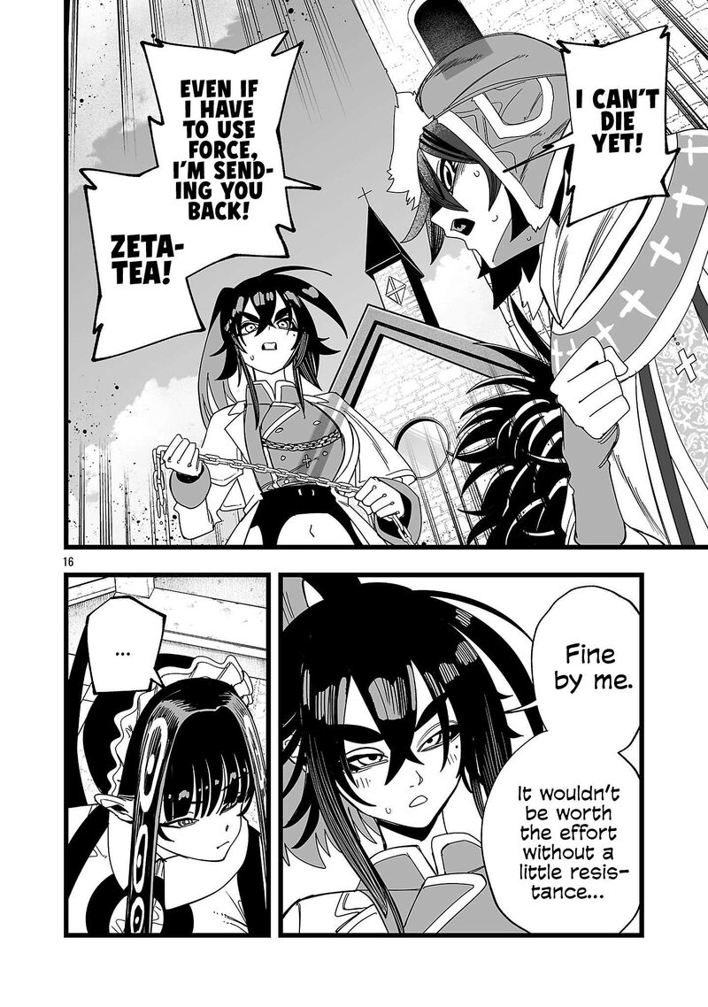 Tsuihou Souryo No Kenja Time 10 17