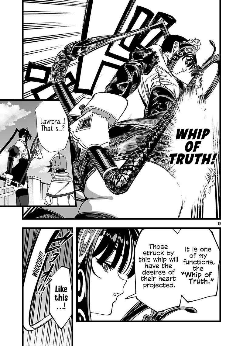 Tsuihou Souryo No Kenja Time 10 20