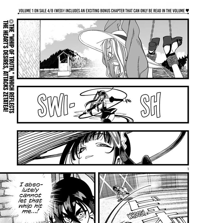 Tsuihou Souryo No Kenja Time 11 2