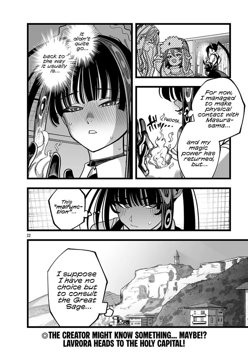 Tsuihou Souryo No Kenja Time 12 23