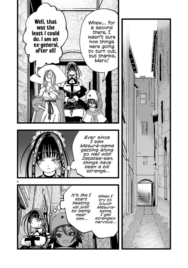 Tsuihou Souryo No Kenja Time 12 5
